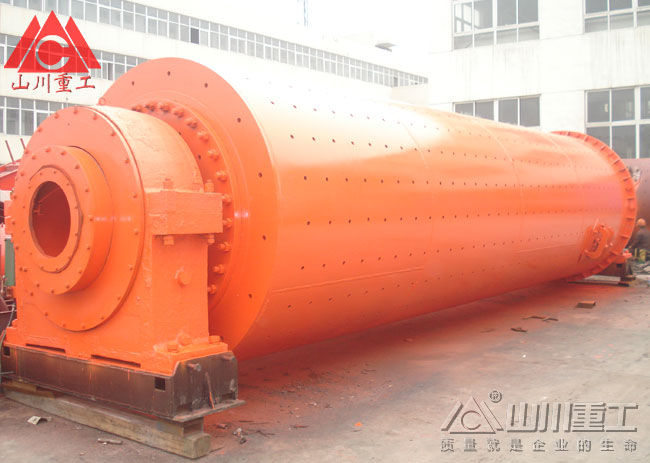管式球磨機