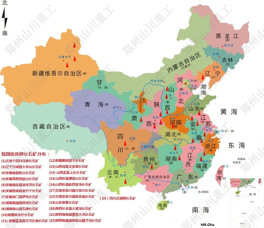 鉀長(zhǎng)石生產(chǎn)線(xiàn)解決方案