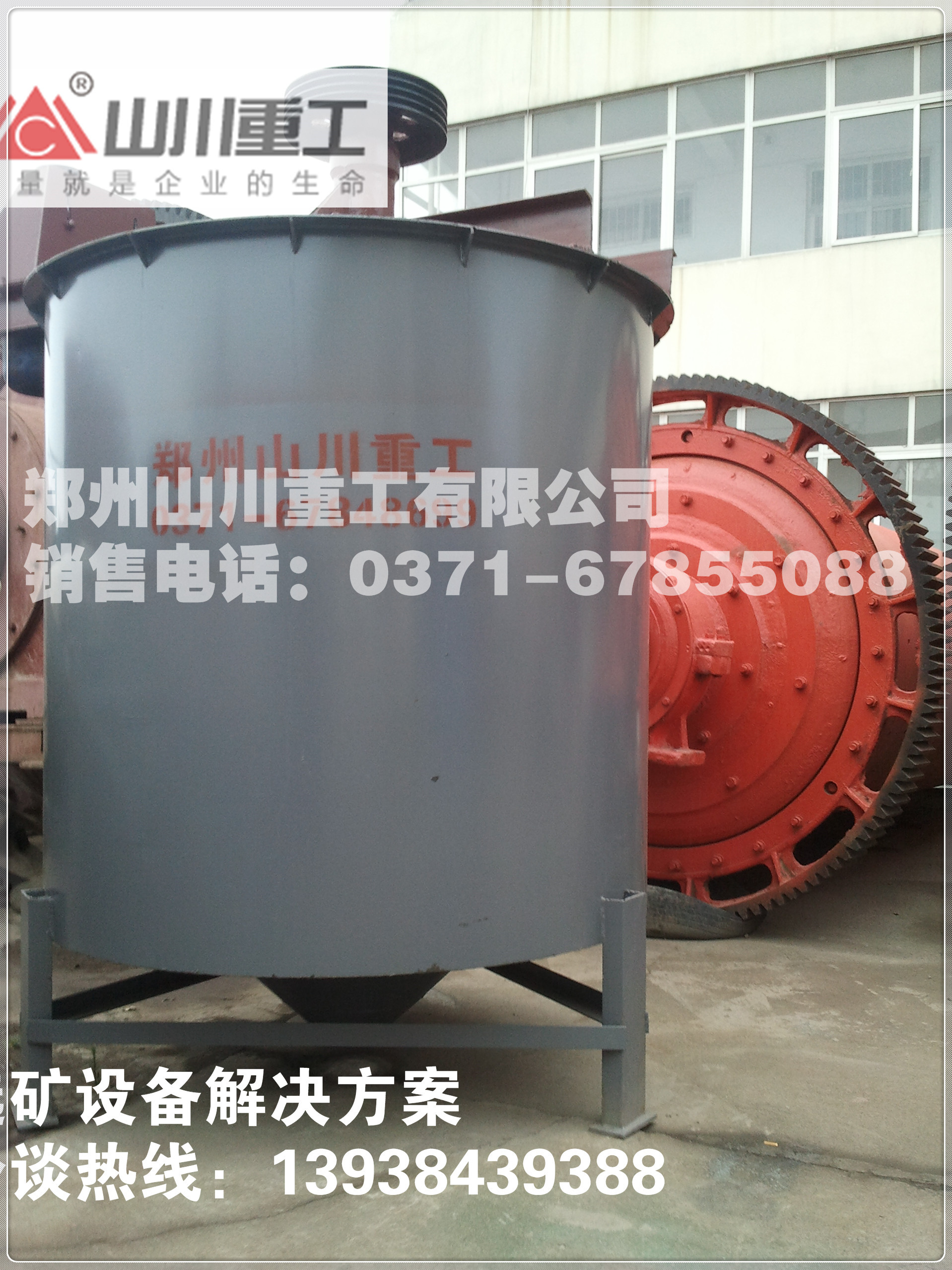 鄭州山川重工粉煤灰球磨機采用高烙鑄球，硬度更好
